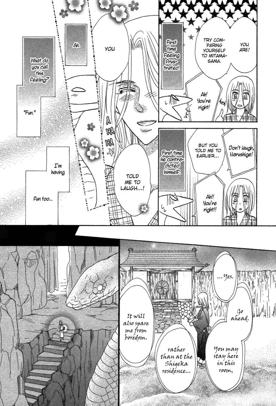 Page 29 Chapter 81 Silver Diamond