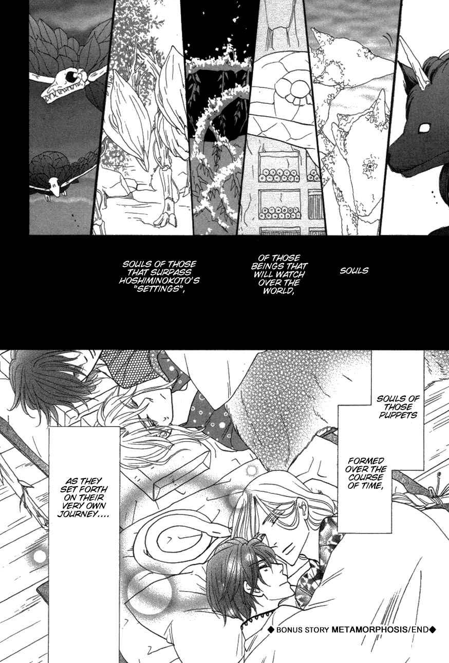 Page 34 Chapter 81 Silver Diamond