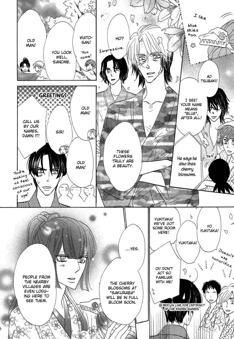 Page 8 Chapter 81 Silver Diamond