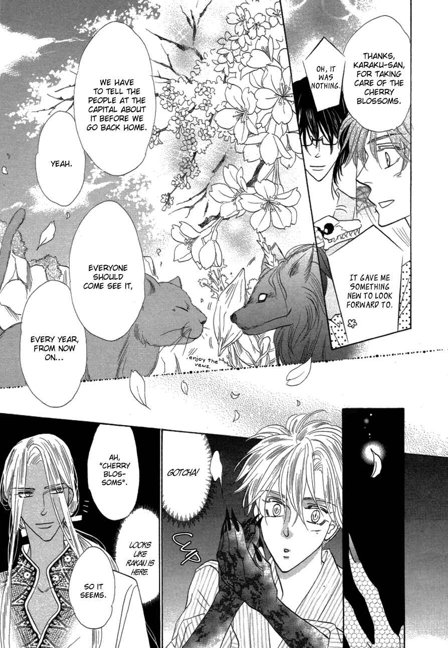 Page 9 Chapter 81 Silver Diamond