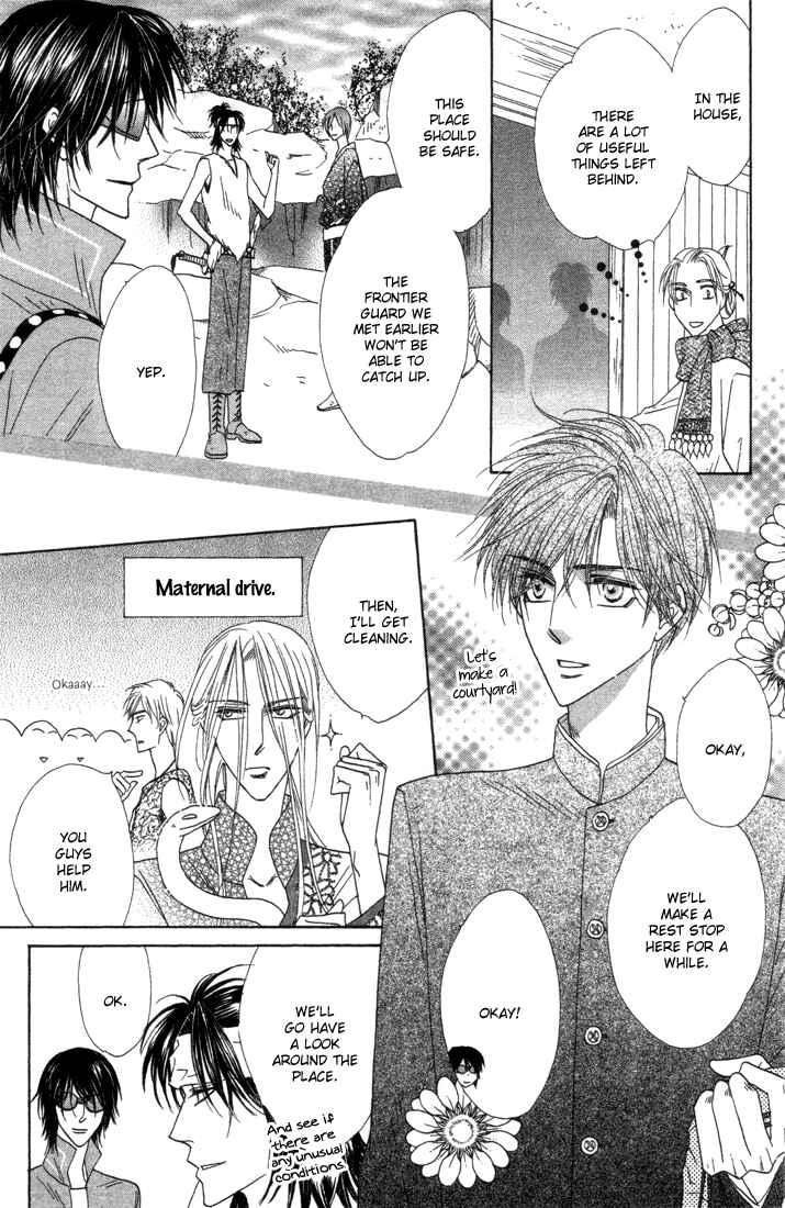Page 3 Chapter 38 Silver Diamond
