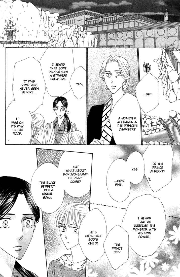 Page 38 Chapter 38 Silver Diamond