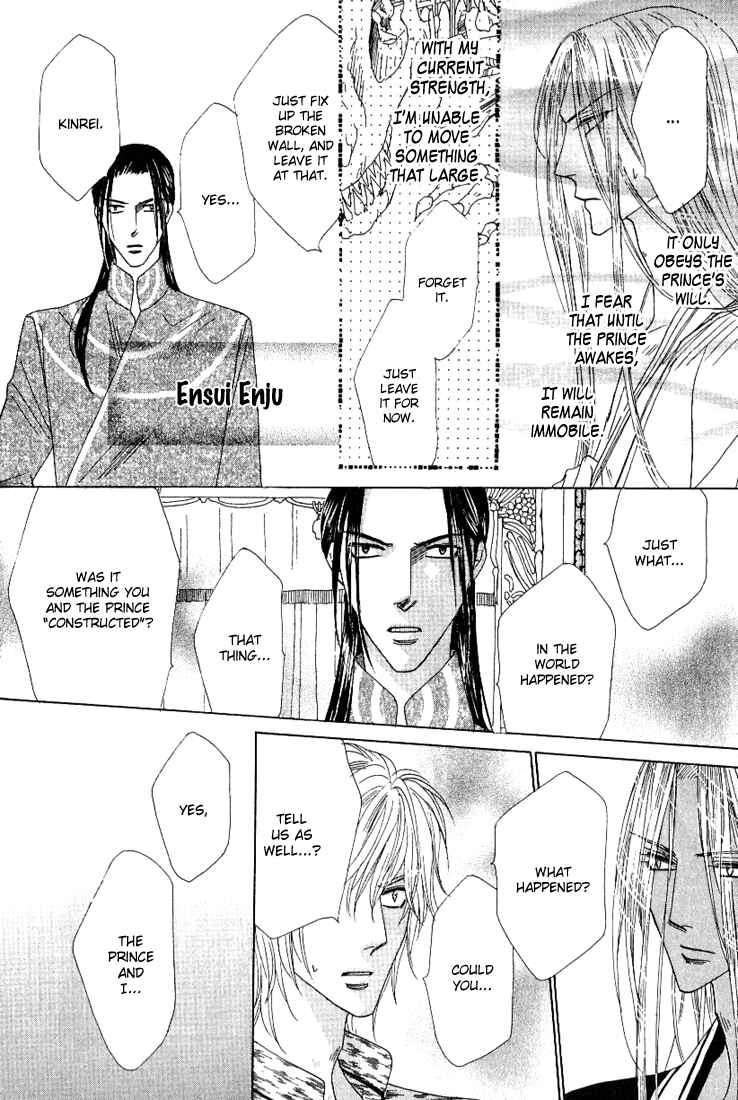 Page 12 Chapter 36 Silver Diamond