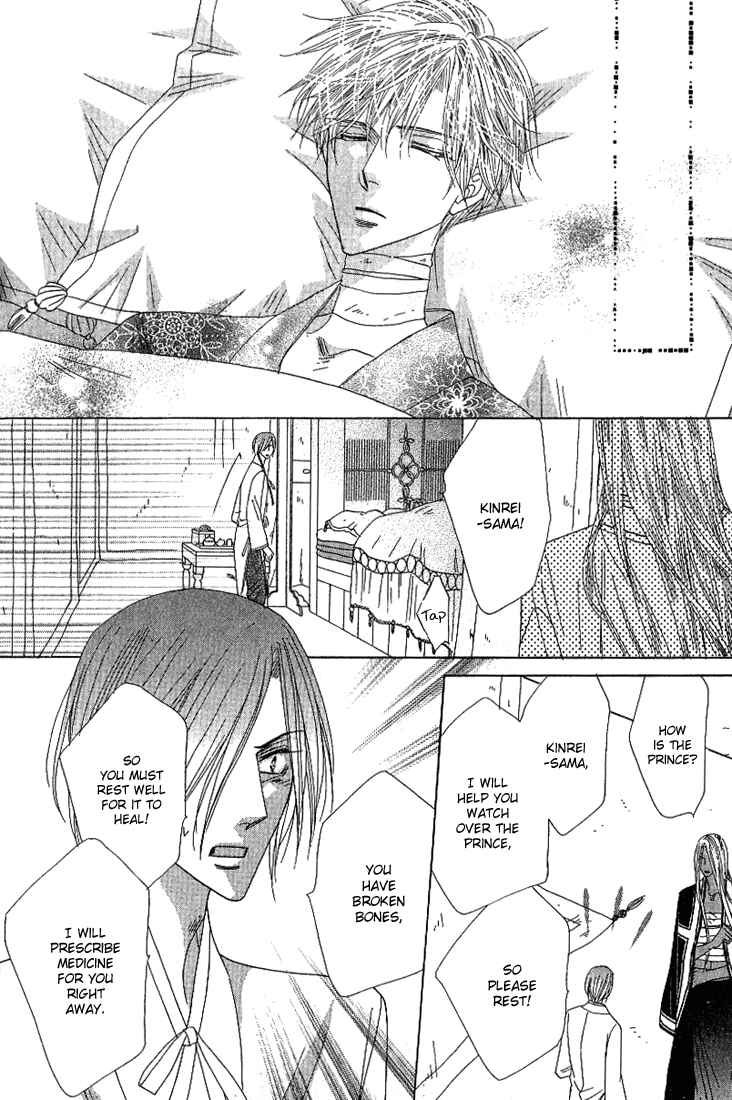 Page 14 Chapter 36 Silver Diamond