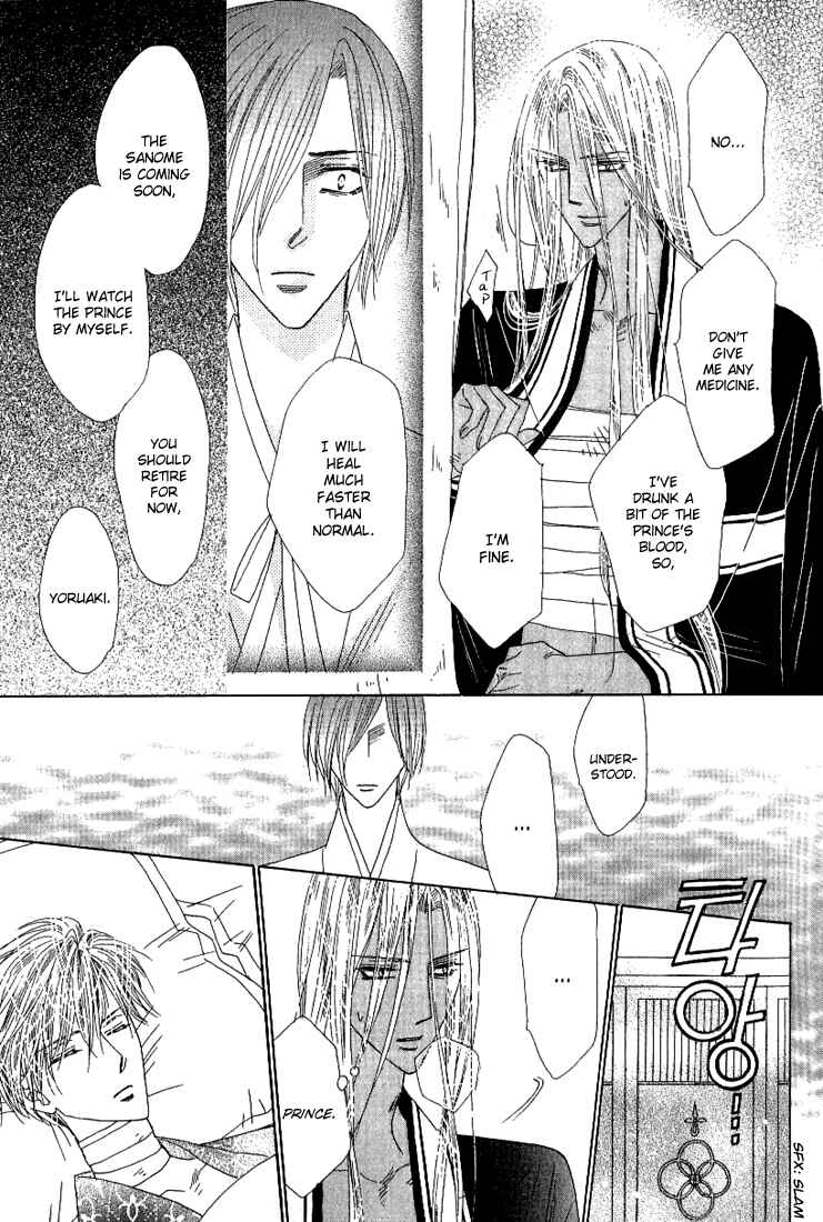 Page 15 Chapter 36 Silver Diamond