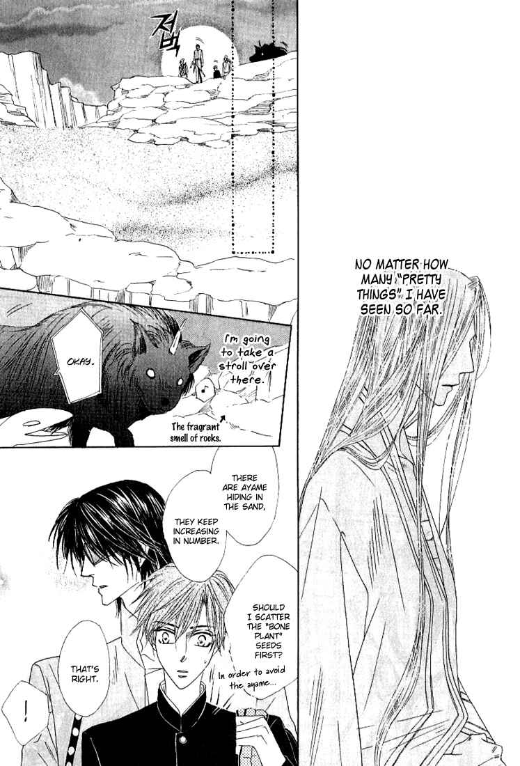 Page 17 Chapter 36 Silver Diamond