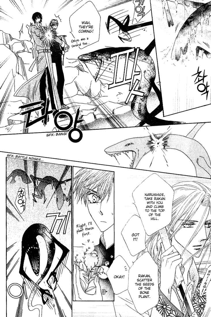 Page 18 Chapter 36 Silver Diamond