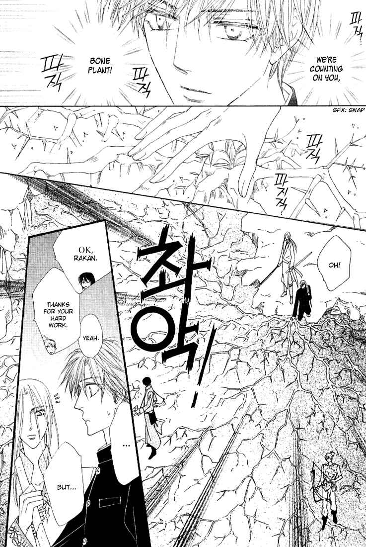 Page 20 Chapter 36 Silver Diamond