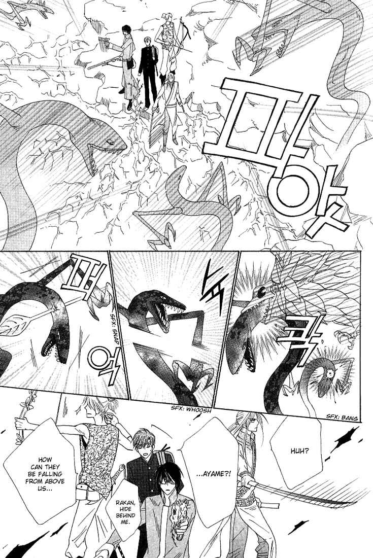 Page 25 Chapter 36 Silver Diamond