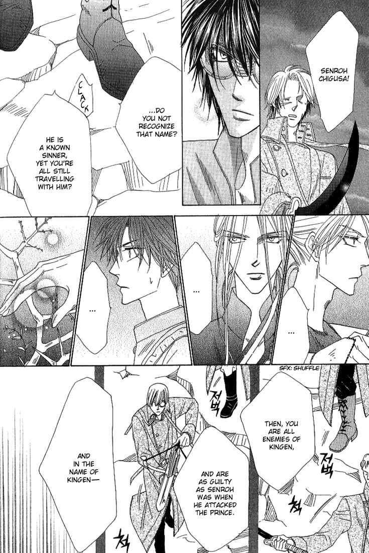 Page 33 Chapter 36 Silver Diamond