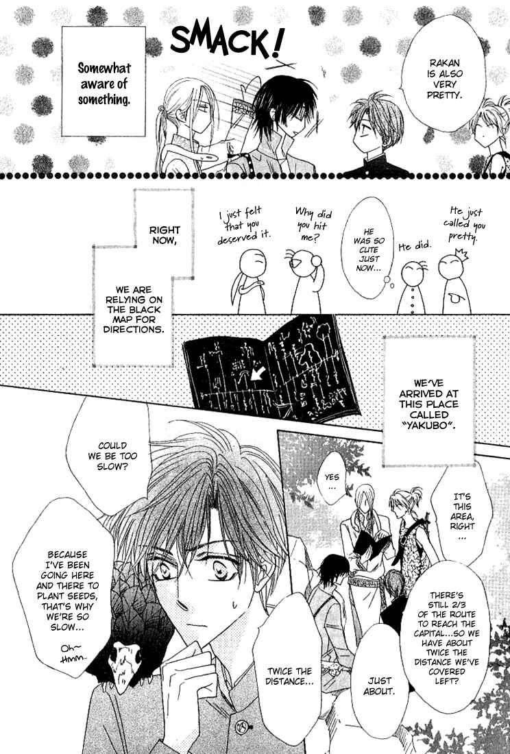 Page 6 Chapter 36 Silver Diamond