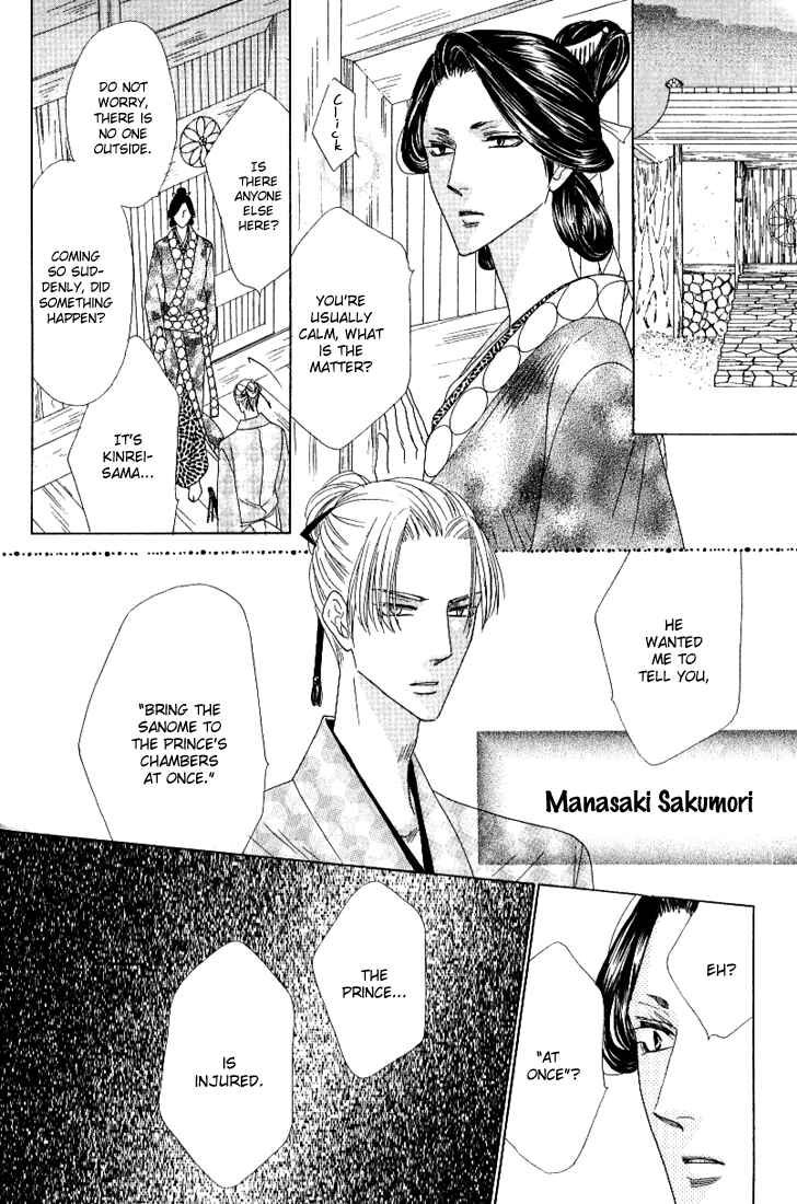 Page 8 Chapter 36 Silver Diamond