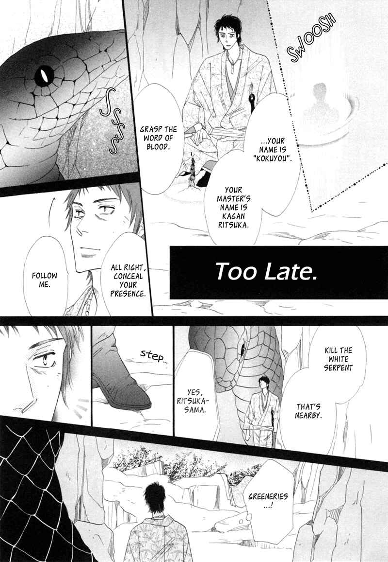 Page 2 Chapter 48 Silver Diamond
