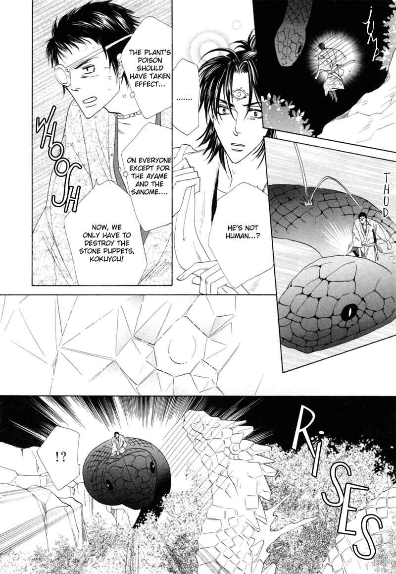 Page 20 Chapter 48 Silver Diamond