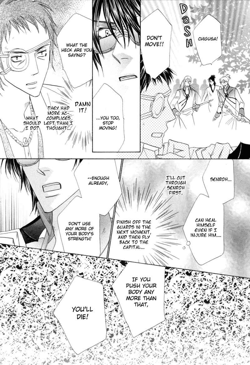 Page 25 Chapter 48 Silver Diamond