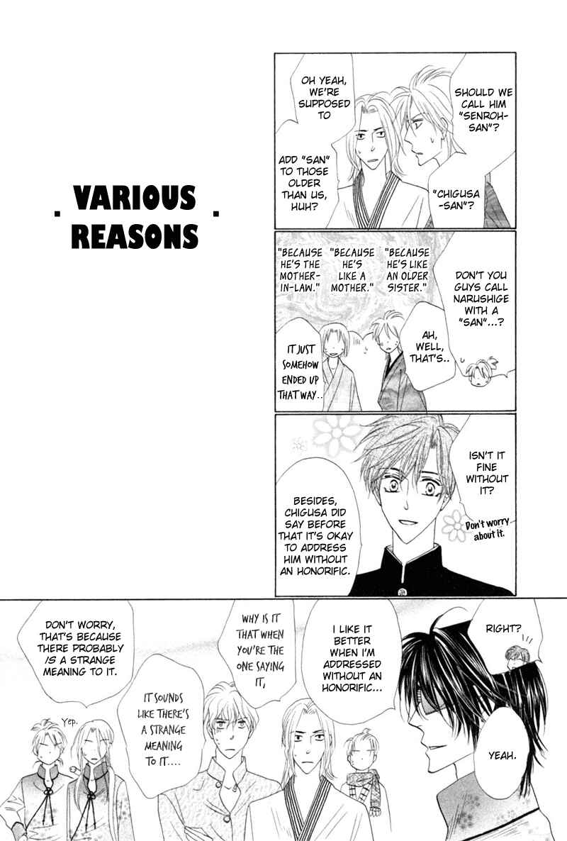 Page 50 Chapter 48 Silver Diamond