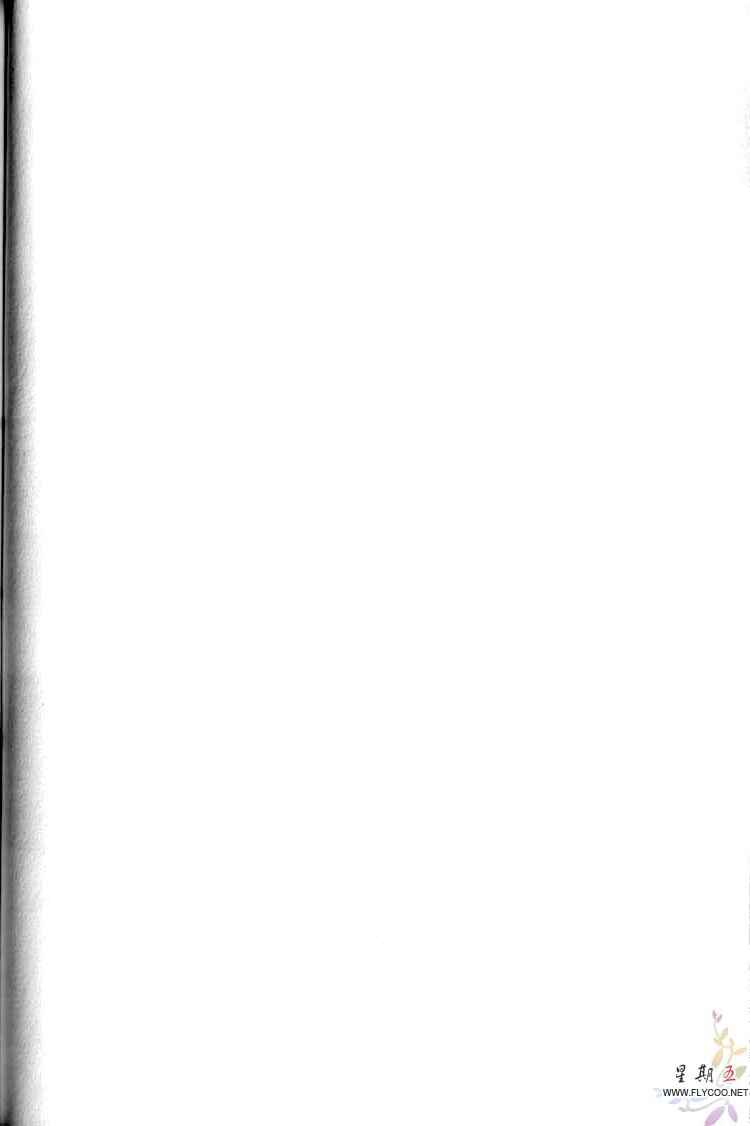 Page 1 Chapter 32 Silver Diamond