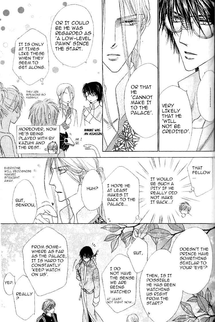 Page 14 Chapter 32 Silver Diamond