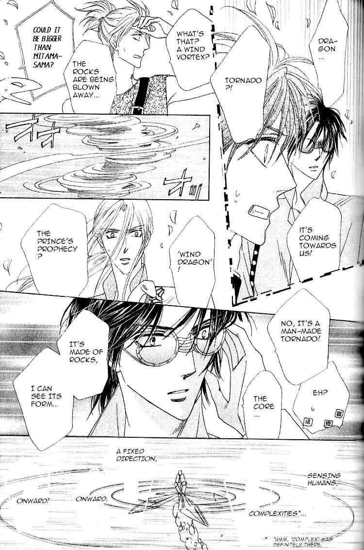 Page 18 Chapter 32 Silver Diamond