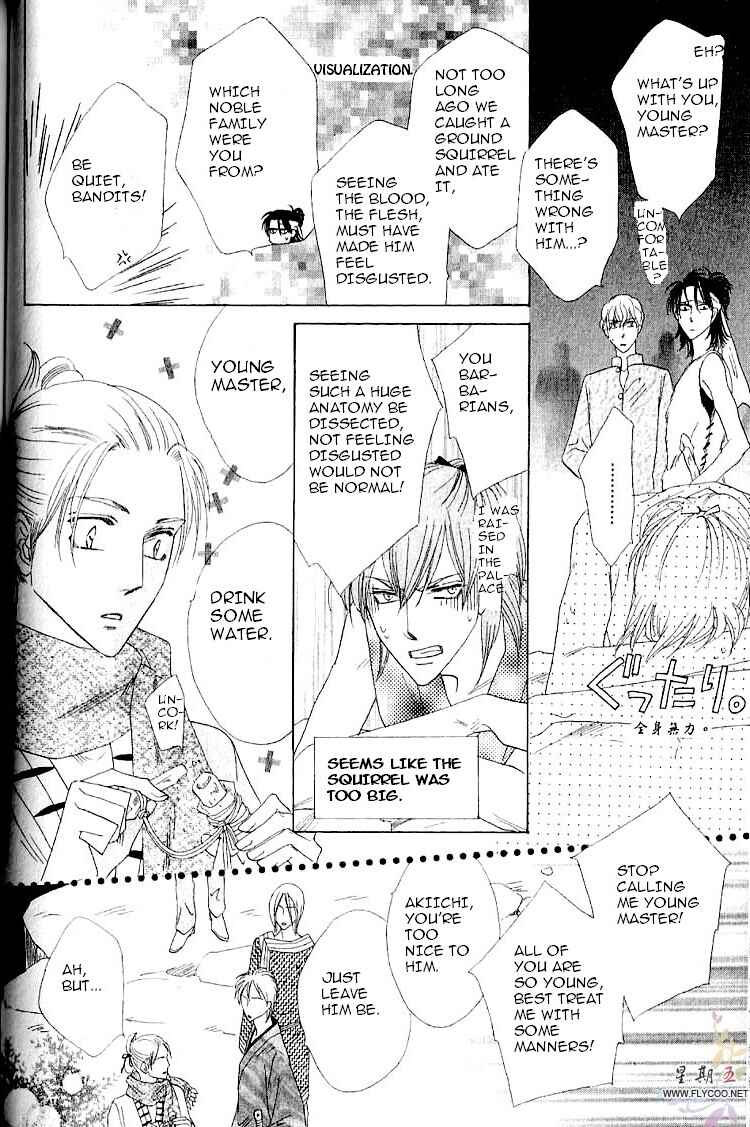 Page 21 Chapter 32 Silver Diamond