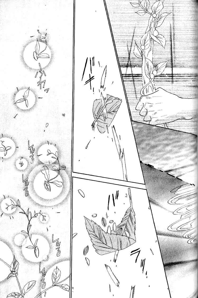 Page 36 Chapter 32 Silver Diamond