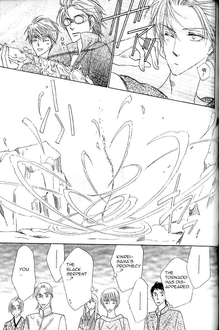 Page 44 Chapter 32 Silver Diamond