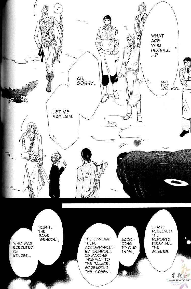 Page 45 Chapter 32 Silver Diamond