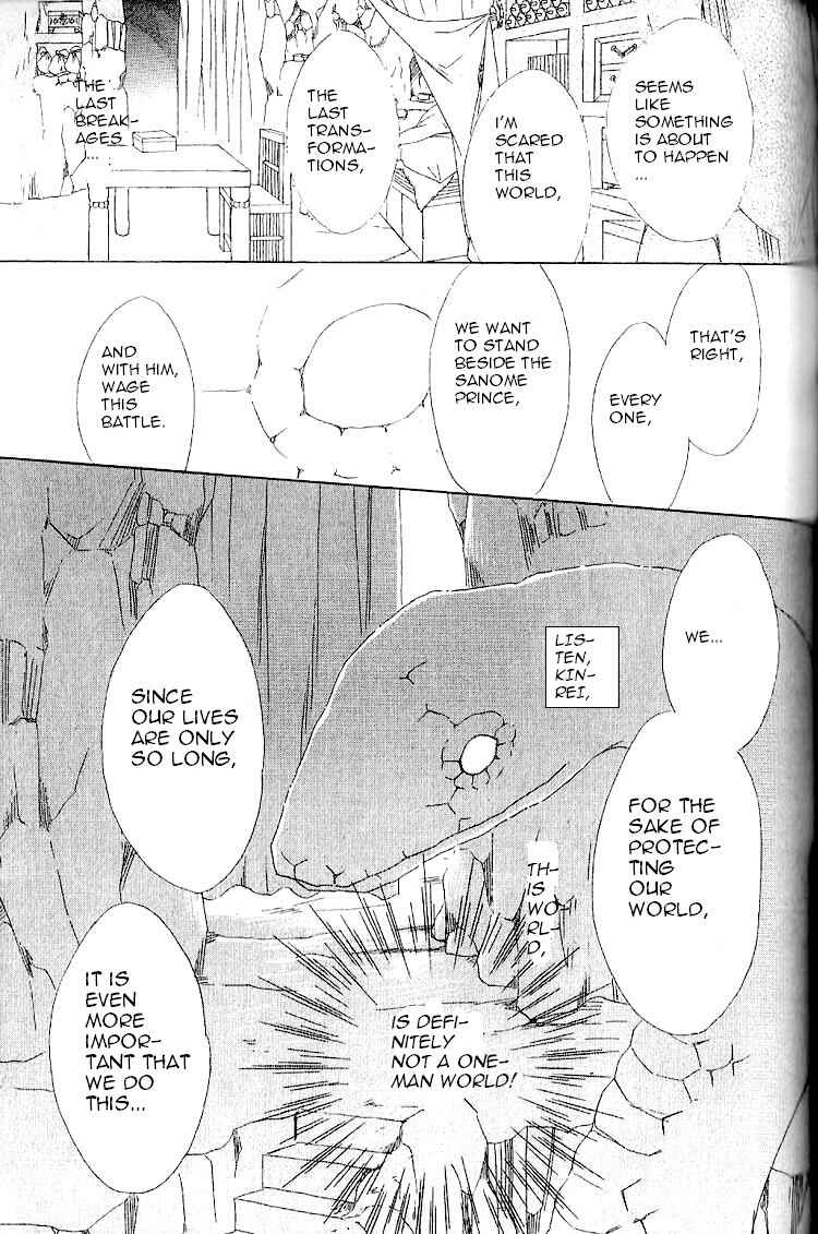 Page 46 Chapter 32 Silver Diamond