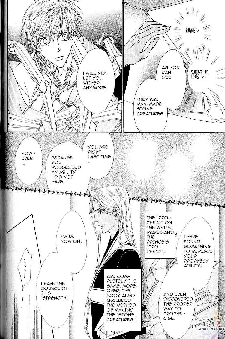Page 7 Chapter 32 Silver Diamond