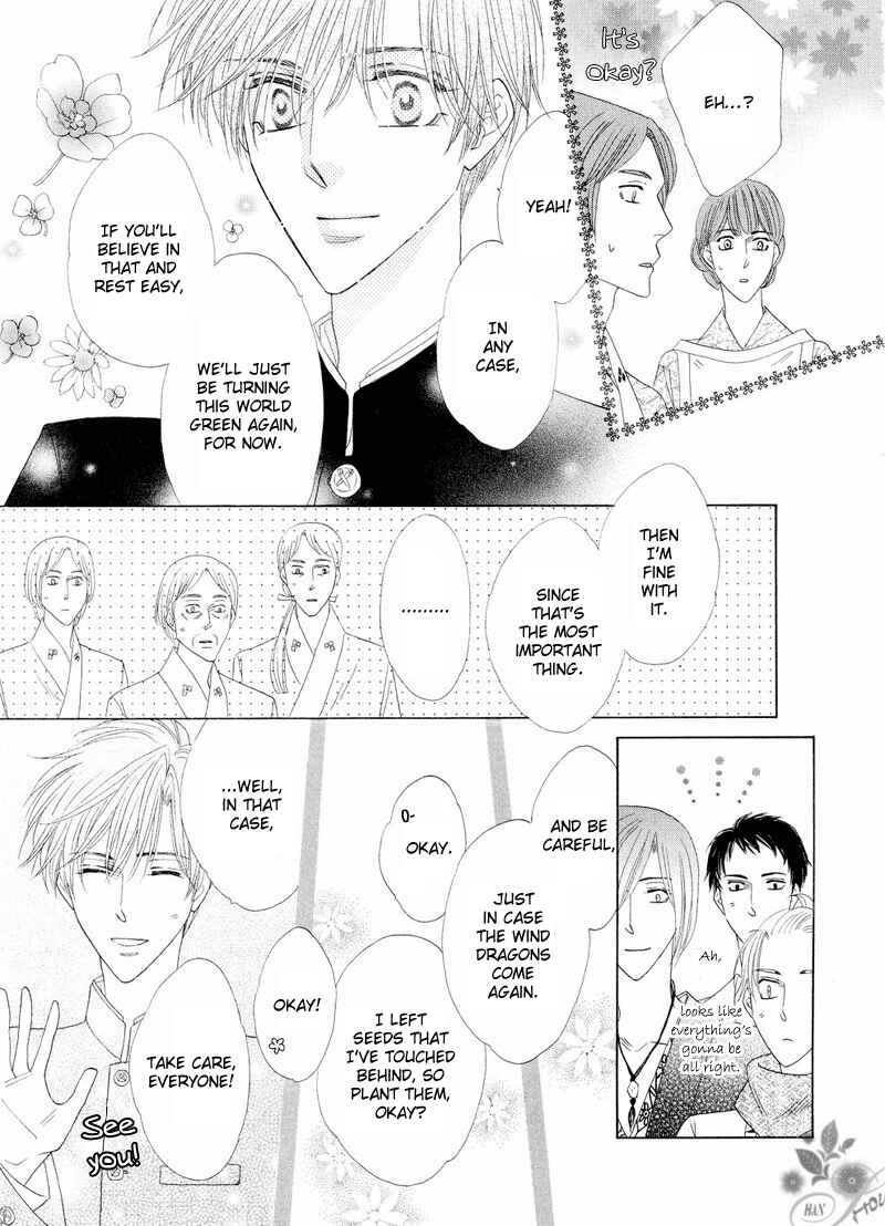 Page 19 Chapter 42 Silver Diamond