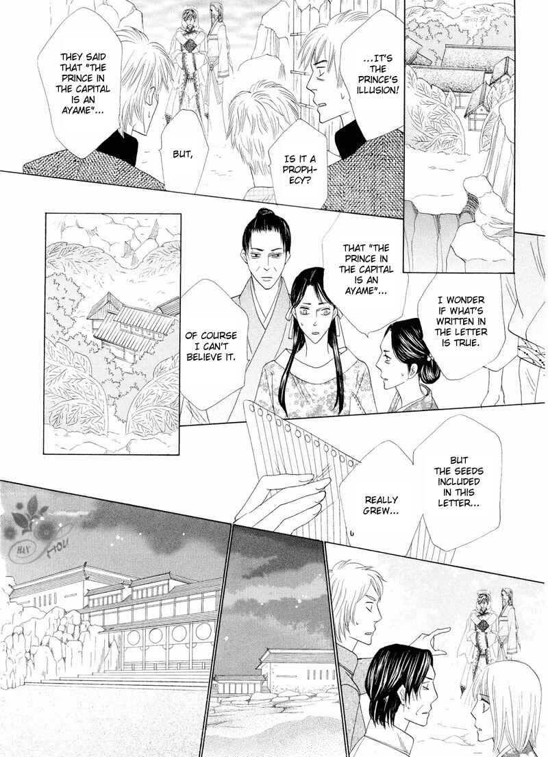 Page 22 Chapter 42 Silver Diamond