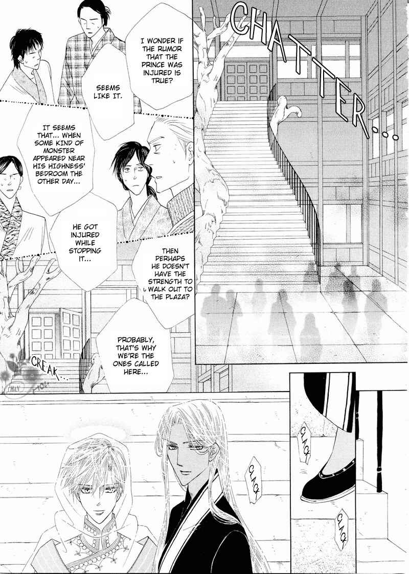 Page 23 Chapter 42 Silver Diamond