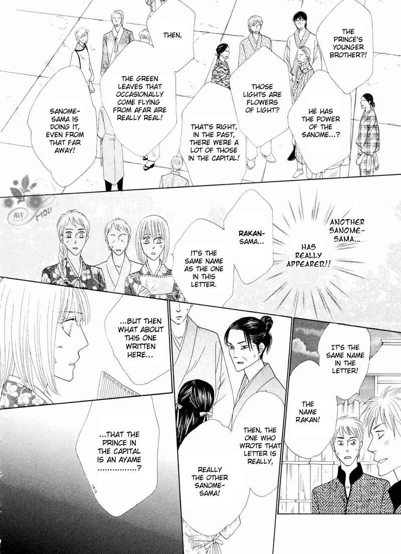 Page 28 Chapter 42 Silver Diamond