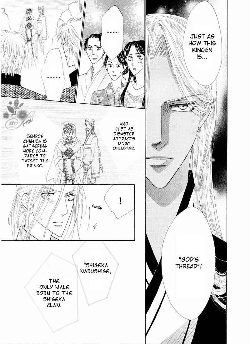 Page 41 Chapter 42 Silver Diamond