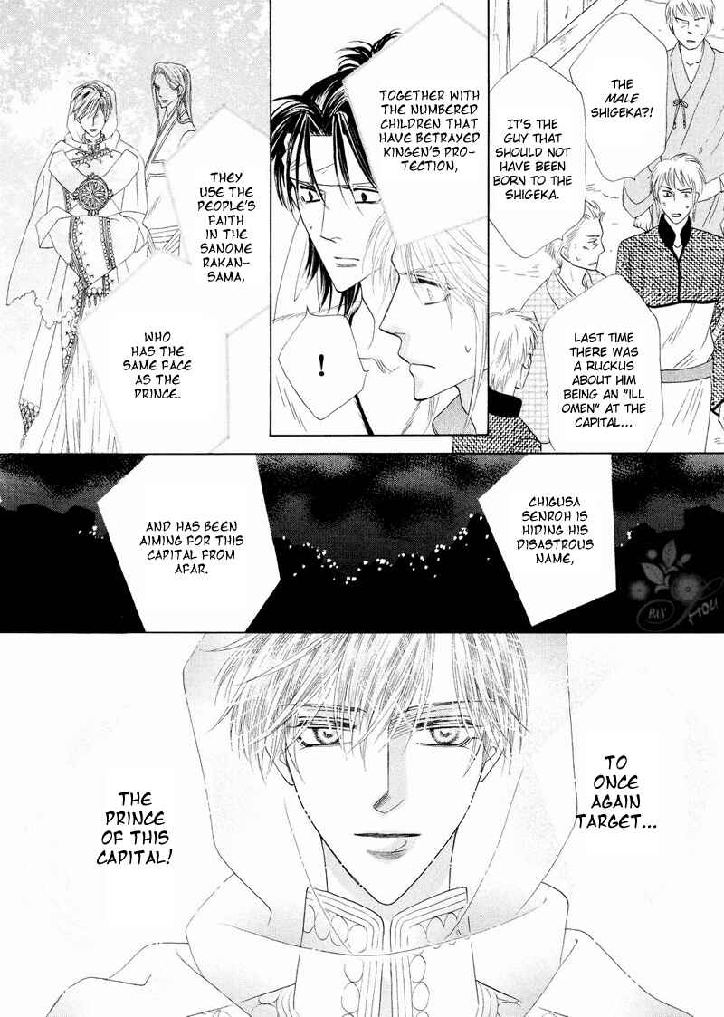 Page 42 Chapter 42 Silver Diamond