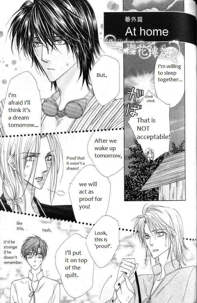 Page 1 Chapter 30.5 Silver Diamond