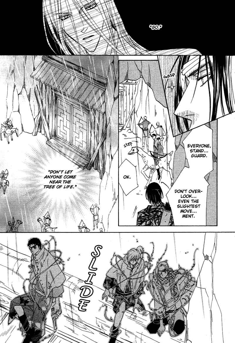 Page 13 Chapter 63 Silver Diamond