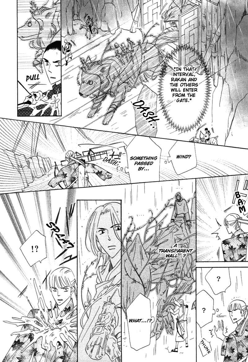 Page 16 Chapter 63 Silver Diamond