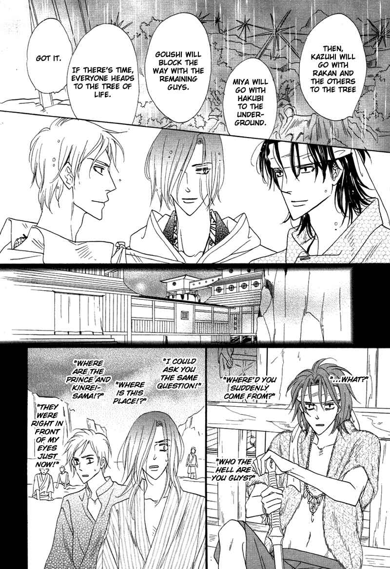 Page 20 Chapter 63 Silver Diamond
