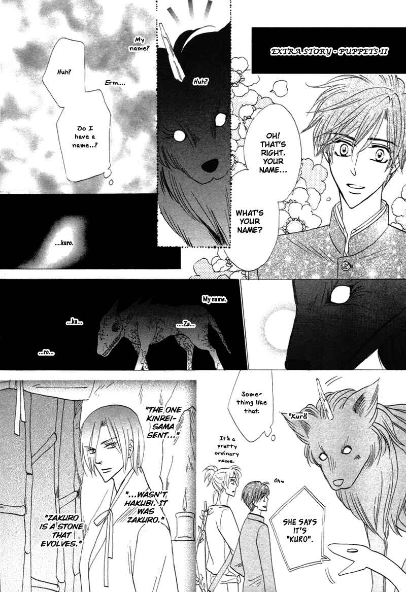 Page 48 Chapter 63 Silver Diamond