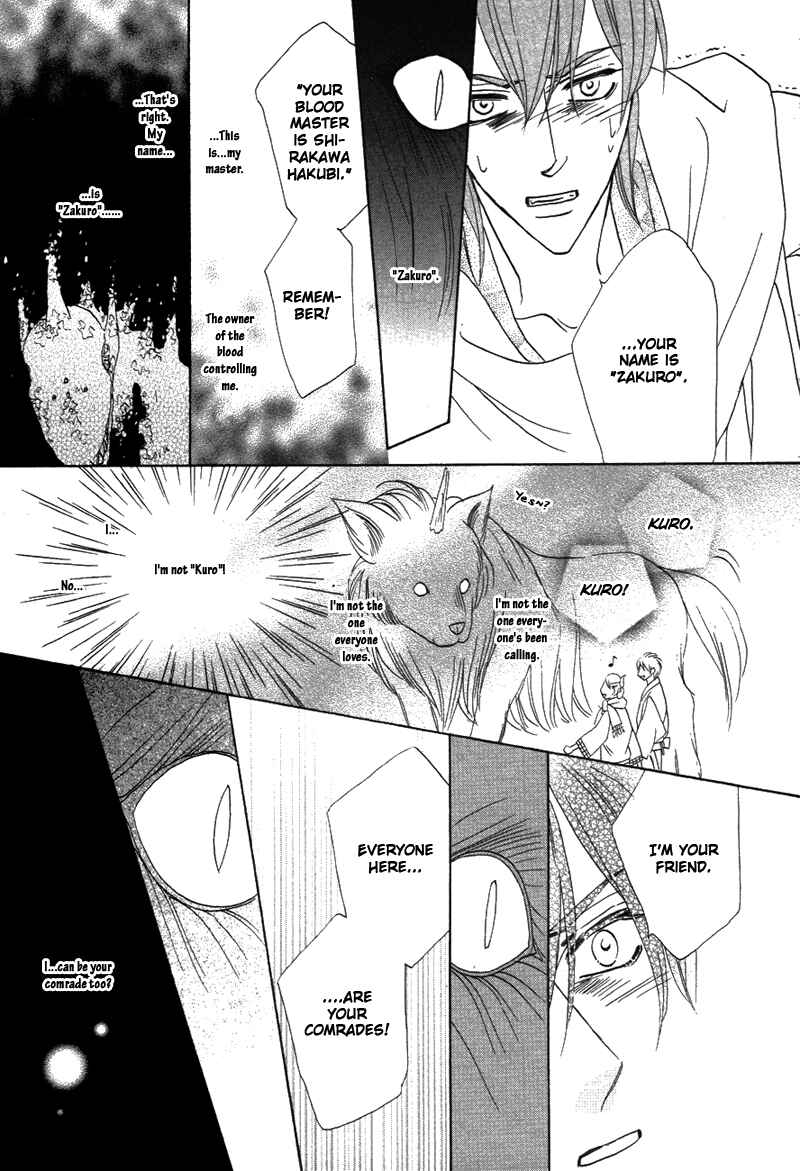 Page 51 Chapter 63 Silver Diamond