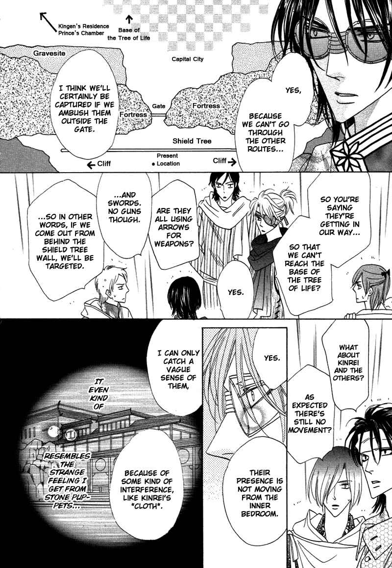 Page 8 Chapter 63 Silver Diamond