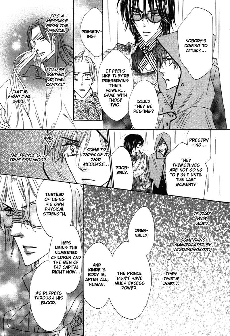Page 9 Chapter 63 Silver Diamond