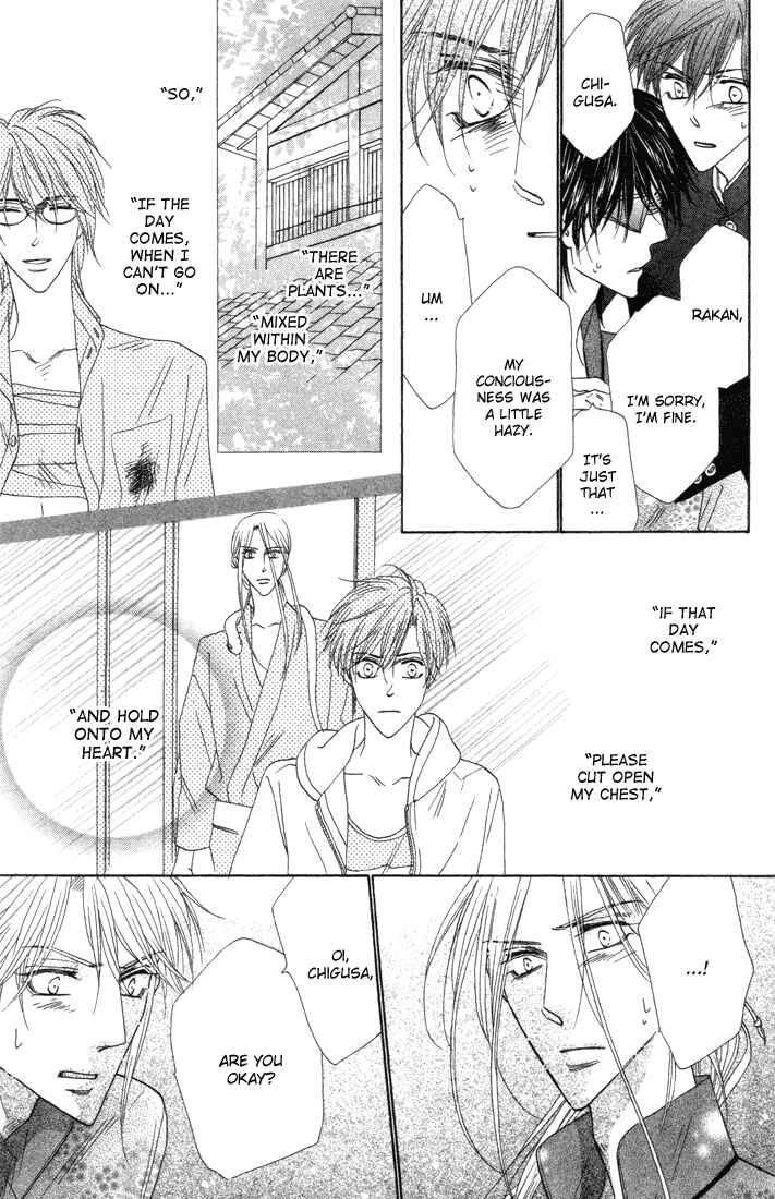 Page 17 Chapter 43 Silver Diamond