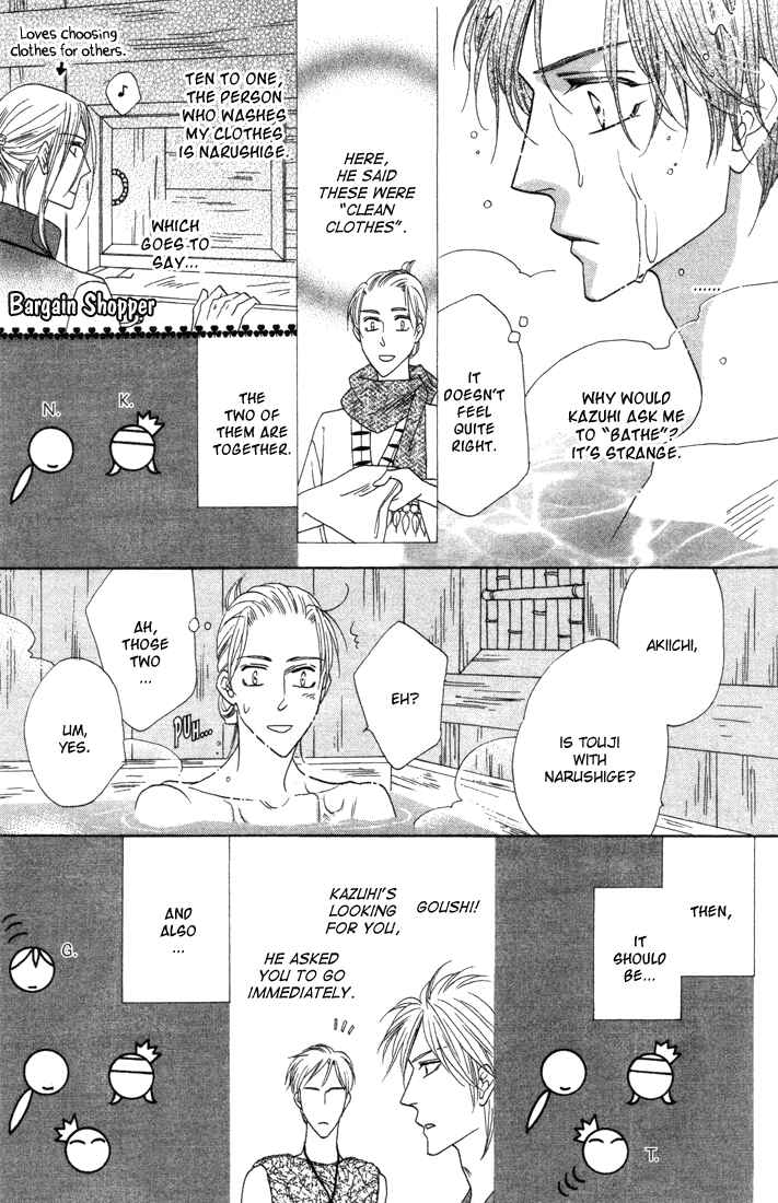 Page 27 Chapter 43 Silver Diamond