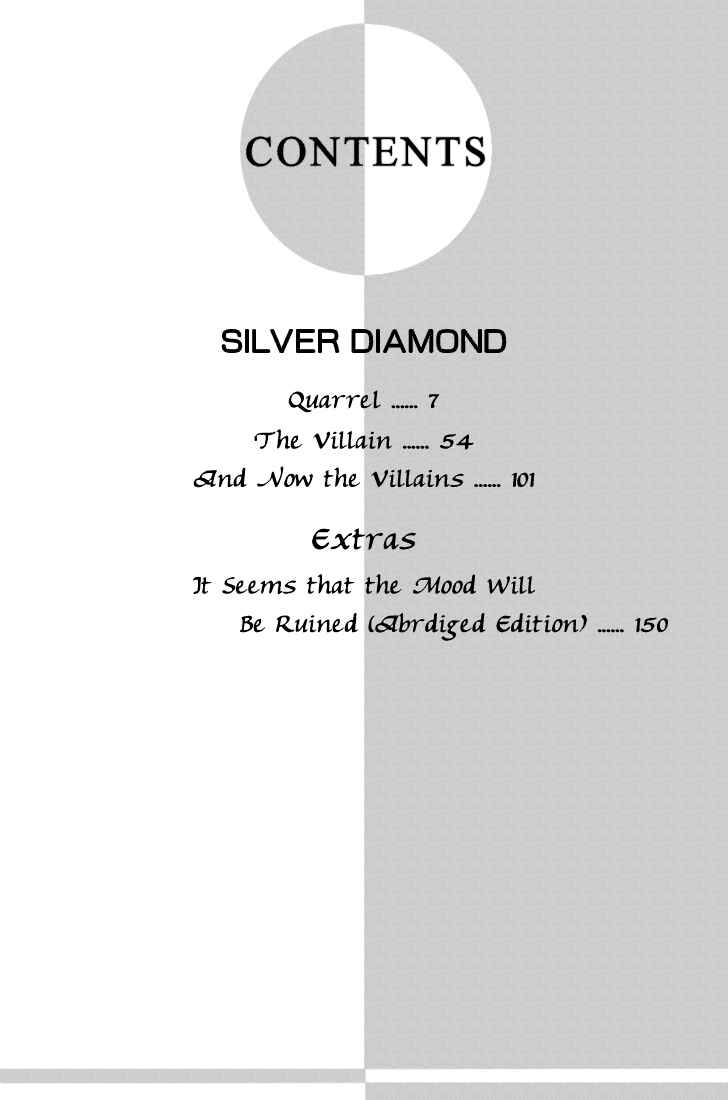 Page 4 Chapter 43 Silver Diamond
