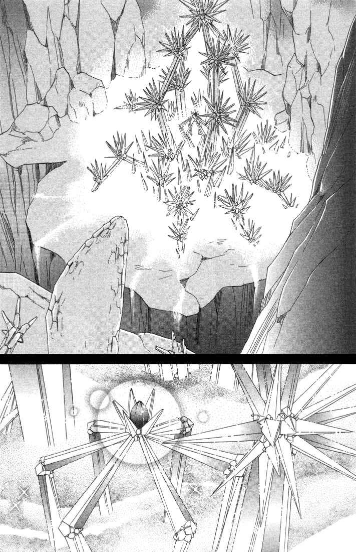 Page 53 Chapter 43 Silver Diamond