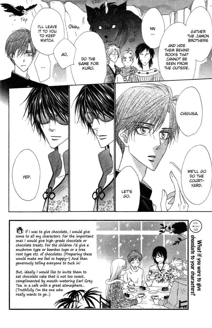 Page 8 Chapter 43 Silver Diamond