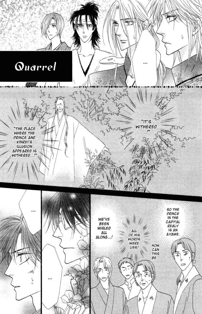 Page 9 Chapter 43 Silver Diamond