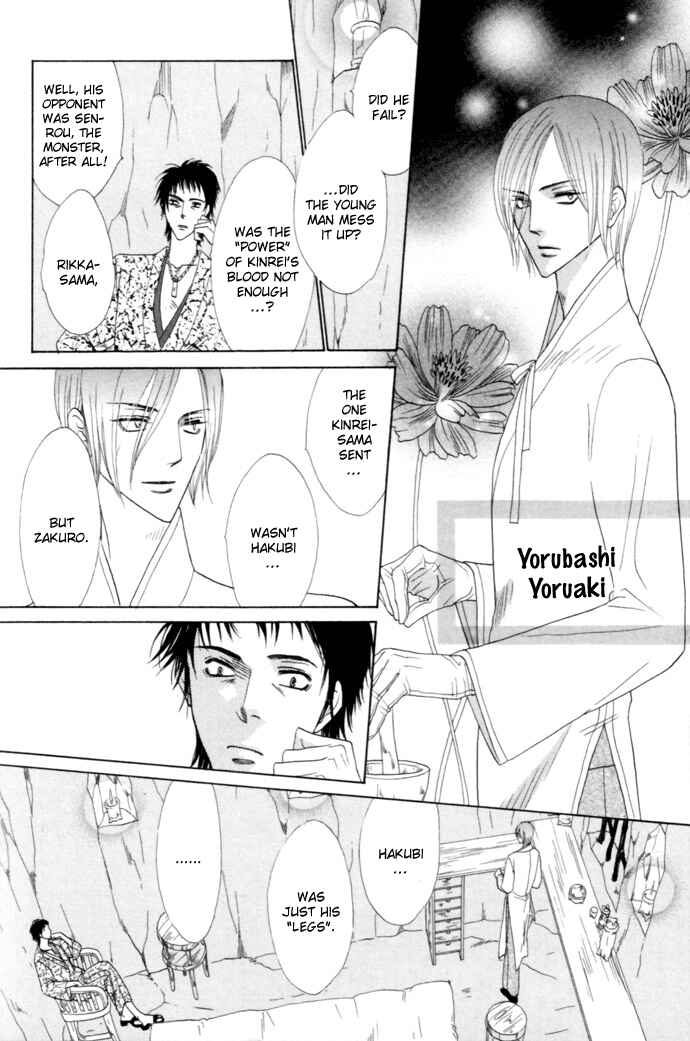 Page 16 Chapter 21 Silver Diamond